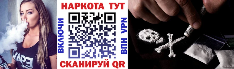 Наркошоп купить СОЛЬ  АМФ  Мефедрон  Алупка