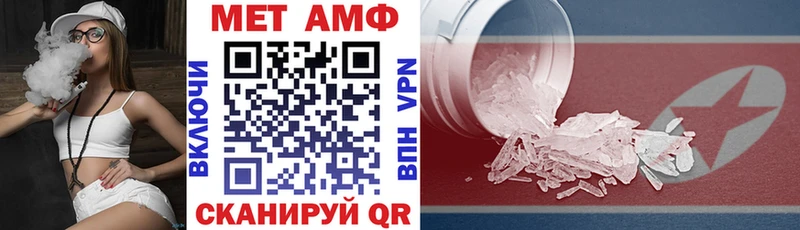 Купить закладки  Алупка  Амфетамин 97% 