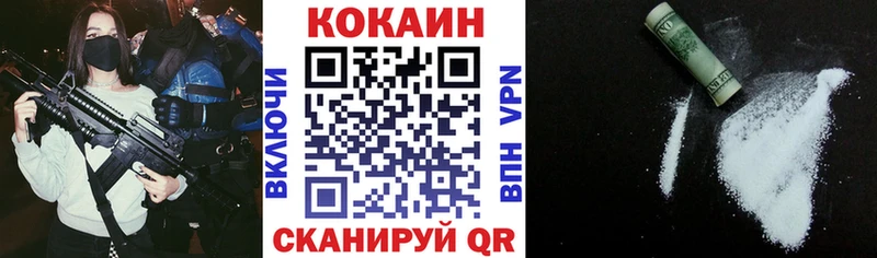 КОКАИН Эквадор  Купить закладки  Алупка 