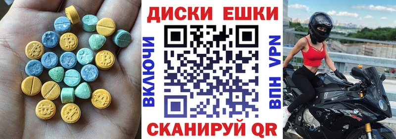 Купить где Алупка Экстази 99%