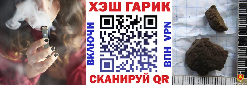 Купить закладки  Алупка  ГАШИШ убойный 