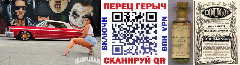 Купить закладки  Алупка  Героин белый 
