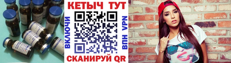 Кетамин ketamine  Купить  Алупка 