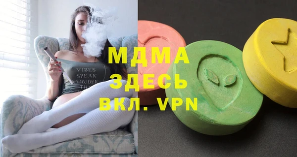 ГАЛЛЮЦИНОГЕННЫЕ ГРИБЫ Карталы