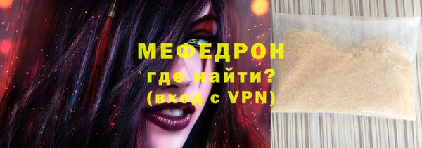 ГАЛЛЮЦИНОГЕННЫЕ ГРИБЫ Карталы