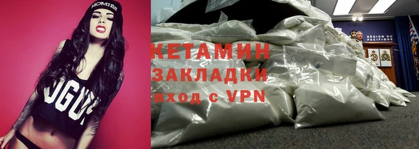 MDMA Каменногорск