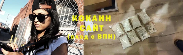 MDMA Каменногорск