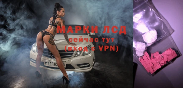 MDMA Каменногорск