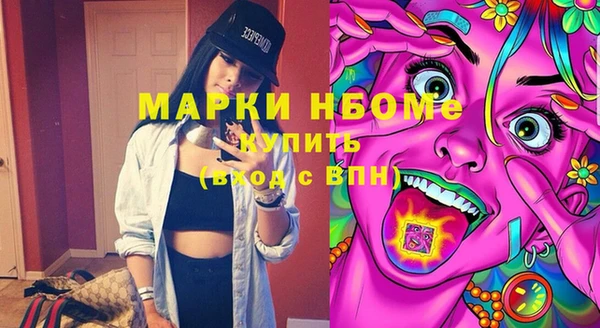 MDMA Каменногорск