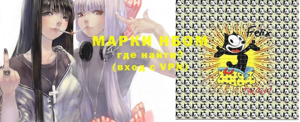 MDMA Каменногорск