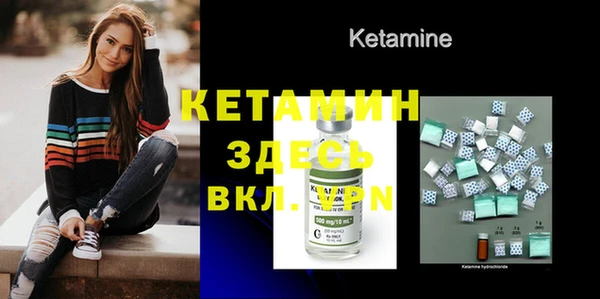 MDMA Каменногорск