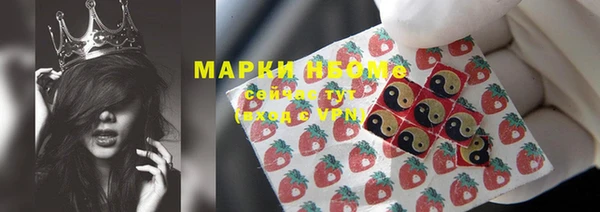 MDMA Каменногорск