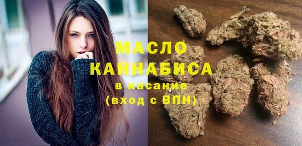 крисы Каменск-Шахтинский