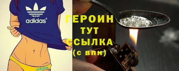 крисы Каменск-Шахтинский