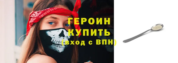 крисы Каменск-Шахтинский