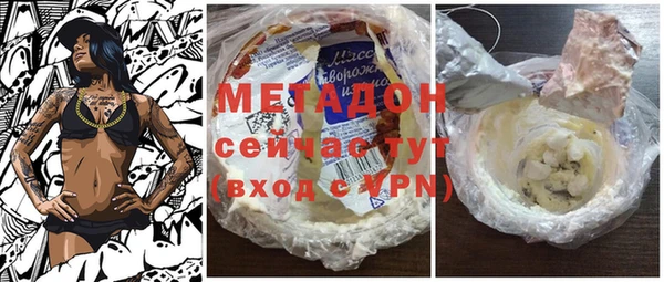 MDMA Каменногорск