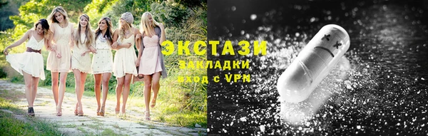 крисы Каменск-Шахтинский