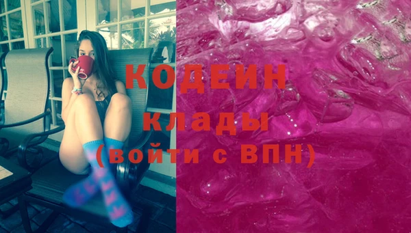 MDMA Каменногорск