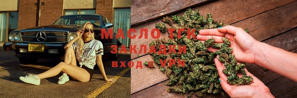 крисы Каменск-Шахтинский