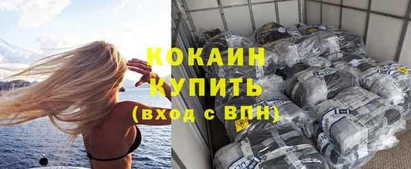 MDMA Каменногорск
