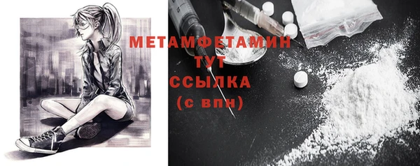 крисы Каменск-Шахтинский