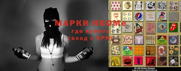 крисы Каменск-Шахтинский
