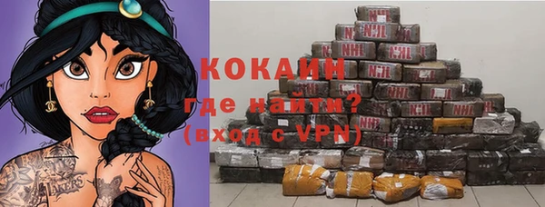 MDMA Каменногорск