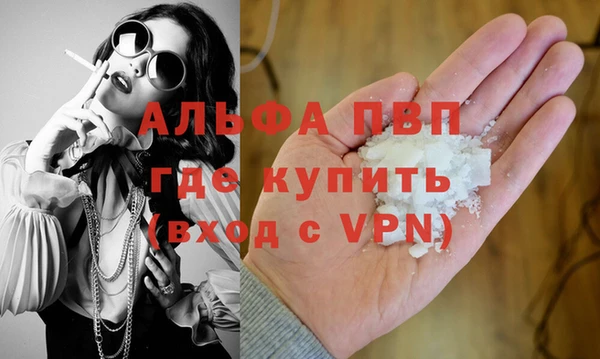 крисы Каменск-Шахтинский