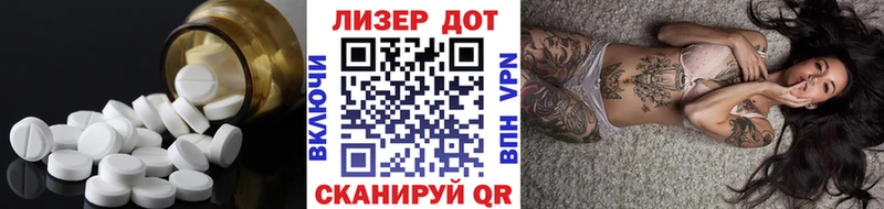 Купить где  Алупка  LSD-25 экстази ecstasy 