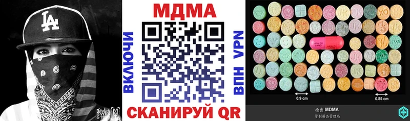MDMA Molly Купить закладки Алупка