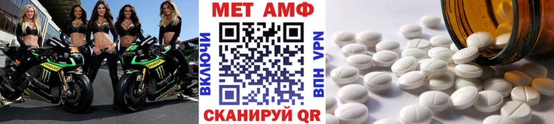Первитин винт Купить где Алупка