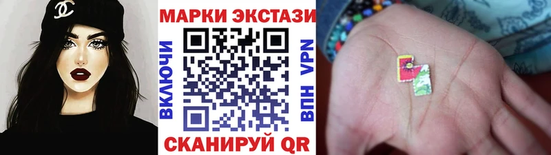 Купить где  Алупка  Наркотические марки 1,5мг 