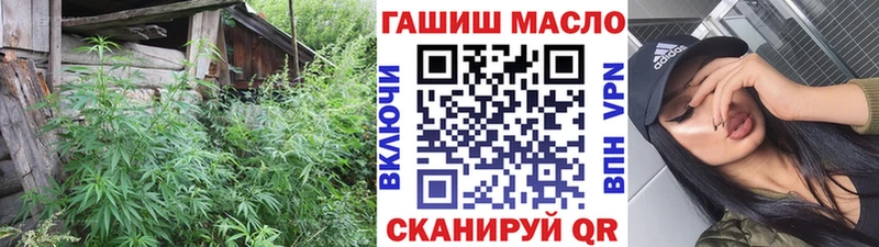 Купить  Алупка  ТГК Wax 