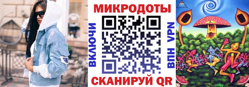 Купить закладки Алупка Галлюциногенные грибы Psilocybine cubensis