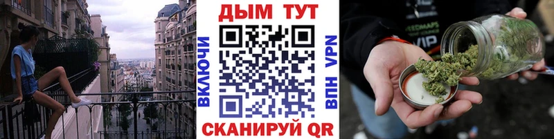 Купить  Алупка  Бошки марихуана планчик 